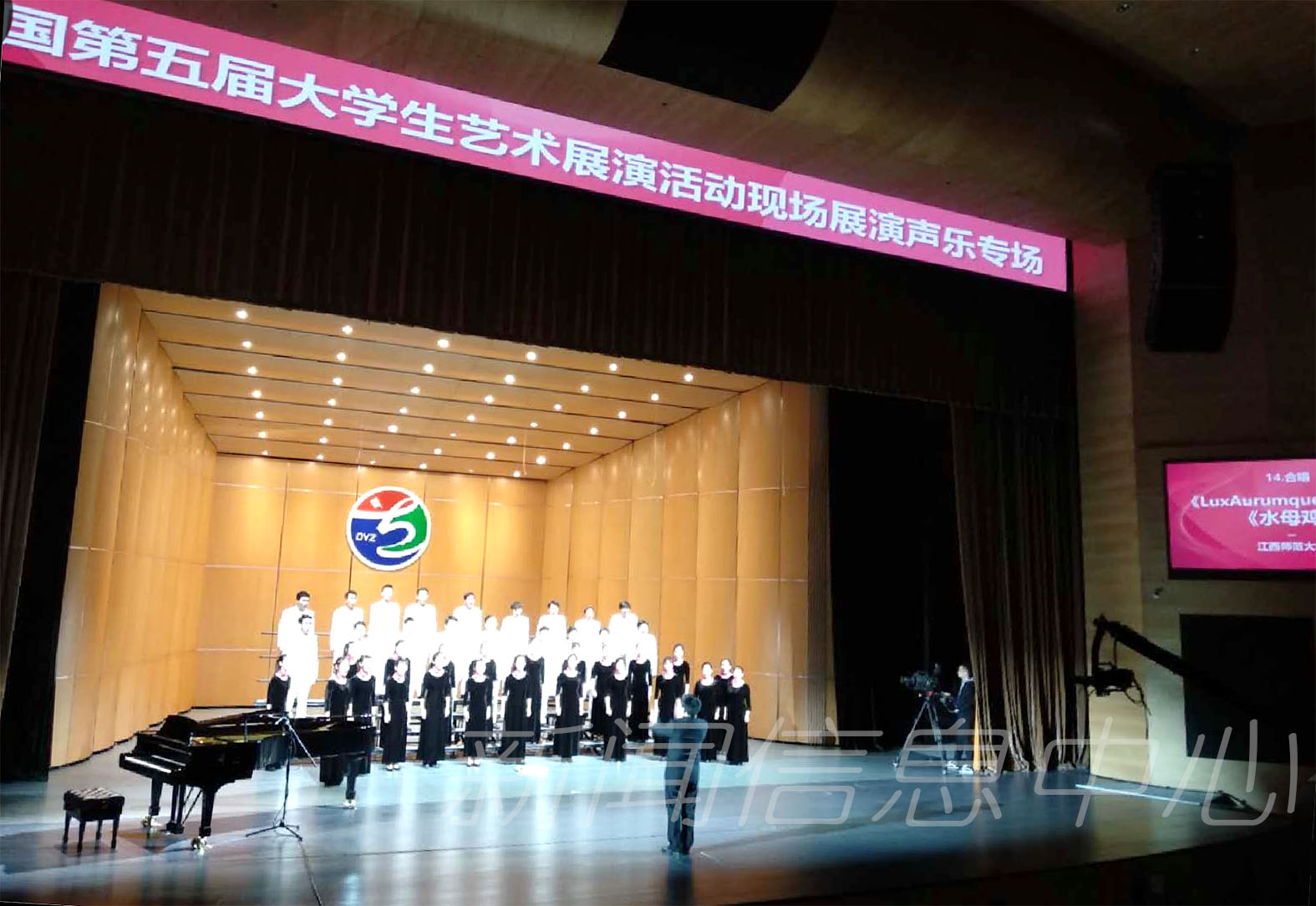 喜报:我校音乐学院合唱团荣获全国大艺展专业组一等奖