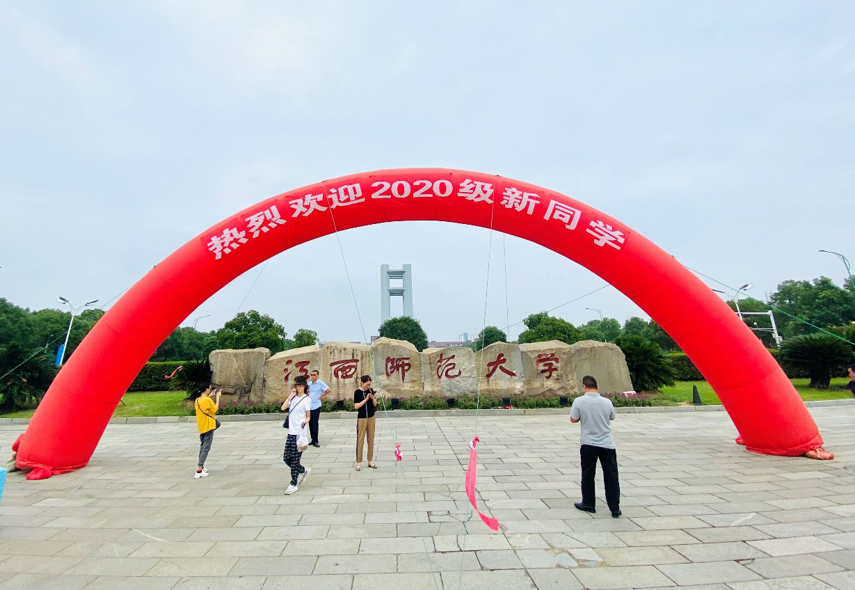 ʦѧϲӭ2020