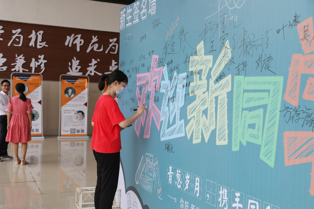 ʦѧϲӭ2020