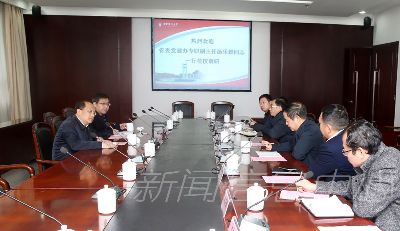 省委党建办专职副主任汤乐毅一行来校调研
