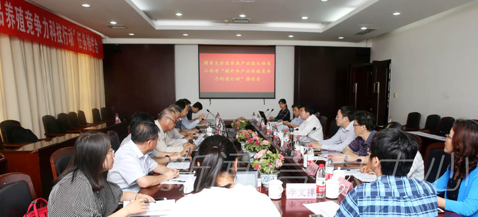 国家大宗淡水鱼产业技术体系江西省“提升水产品养殖竞争力科技行动”任务推进会在校举行