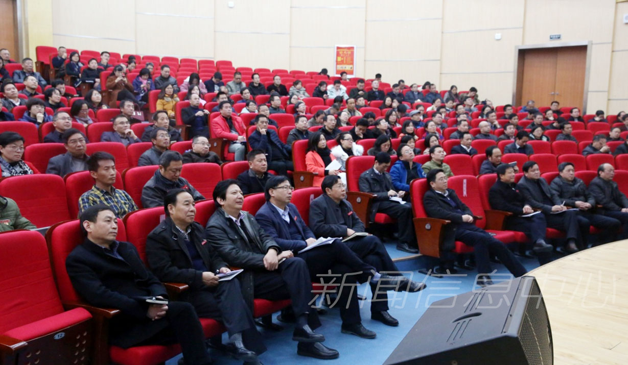 学校举办“家训家风与中国文化”专题报告