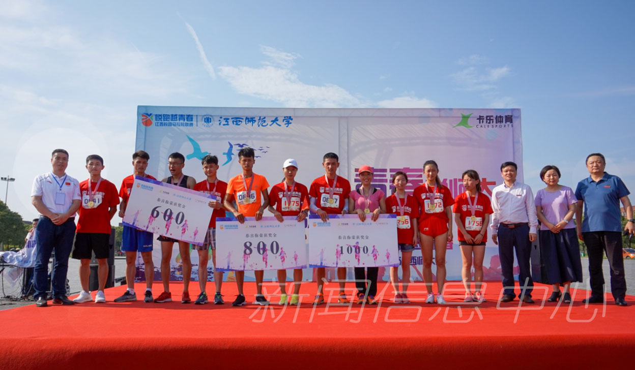 “悦跑越青春•2018年首届校园微型马拉松”在校举行