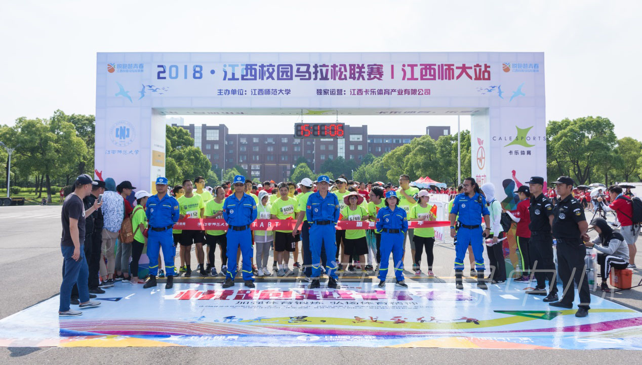 “悦跑越青春•2018年首届校园微型马拉松”在校举行