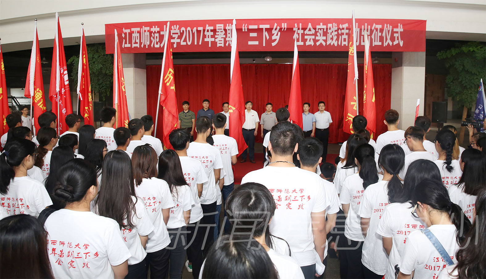 我校2017年暑期“三下乡”社会实践活动今日出征