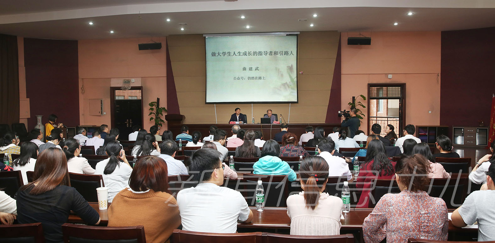 时代楷模、全国优秀教师曲建武来校作专题报告