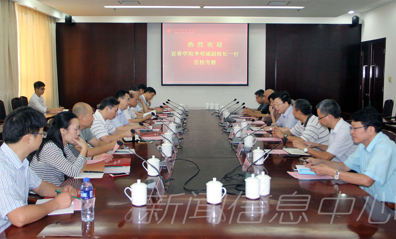 宜春学院客人来校访问