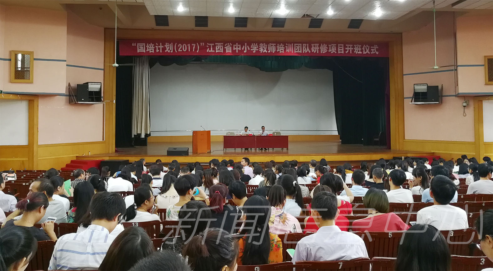 “国培计划（2017）”江西省中小学教师培训团队研修项目在我校开班