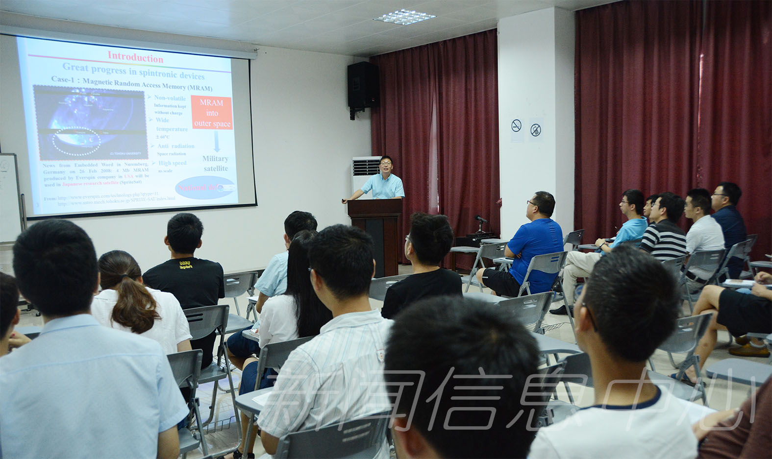 【瑶湖讲坛】王守国: 垂直各项异性磁性多层膜及自旋相关输运性质的研究