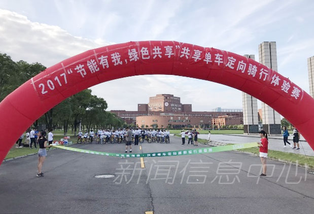 学校2017年节能宣传周系列活动圆满结束