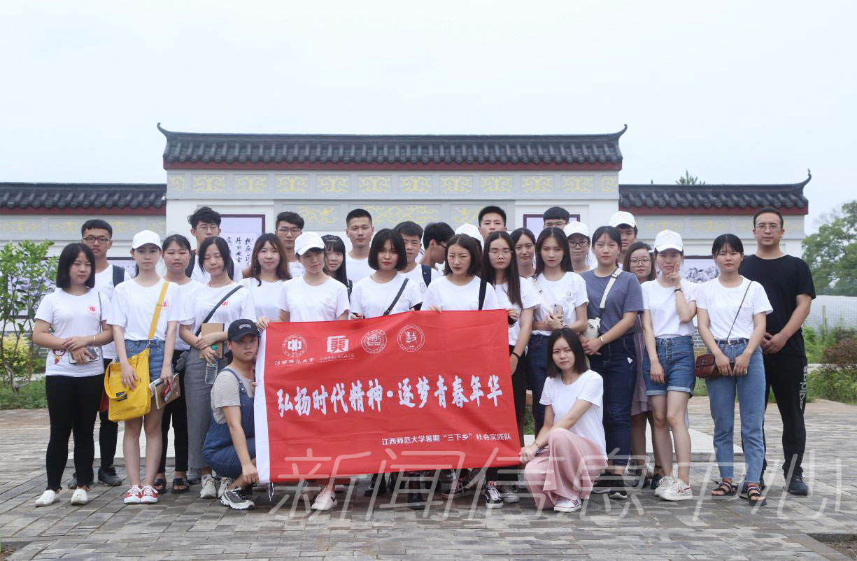 我校开展大学生暑期“三下乡"社会实践活动