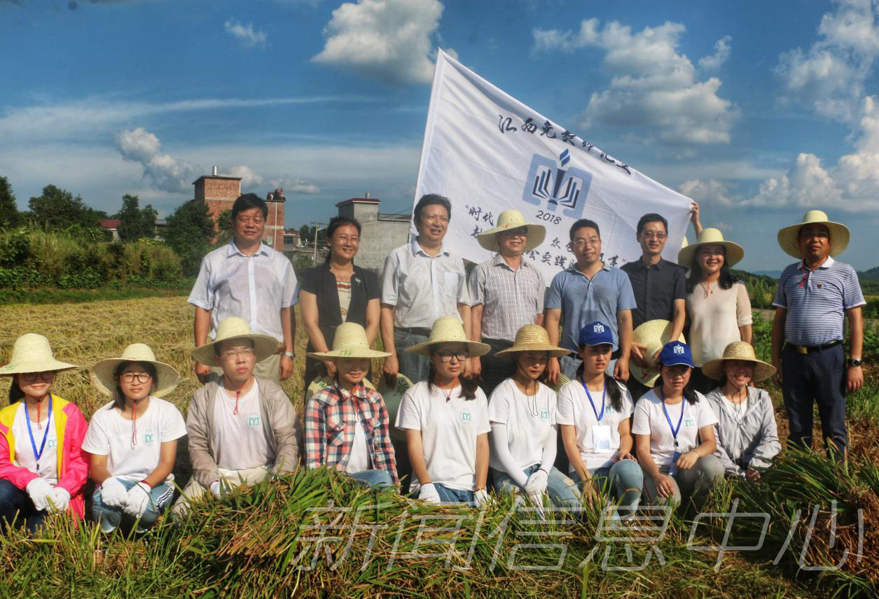 我校开展大学生暑期“三下乡"社会实践活动