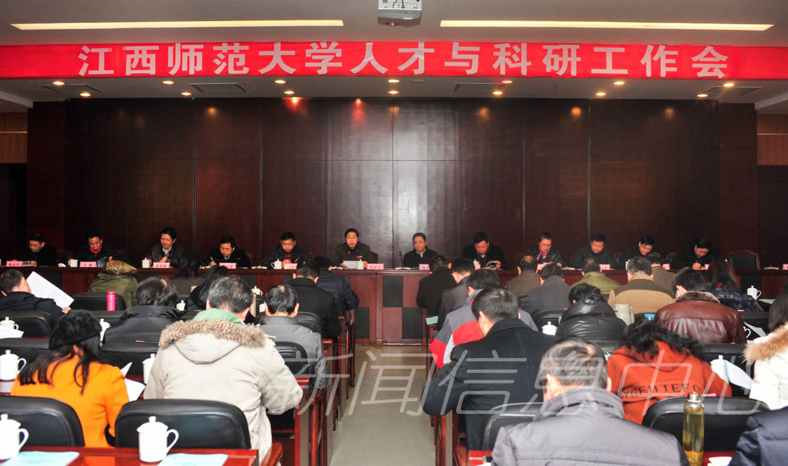 学校召开人才与科研工作会