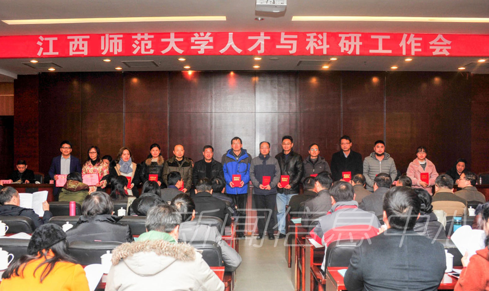 学校召开人才与科研工作会