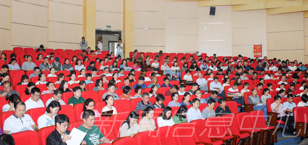 全校科级干部、“双高”人员学习贯彻党的十九大精神集中轮训班开班