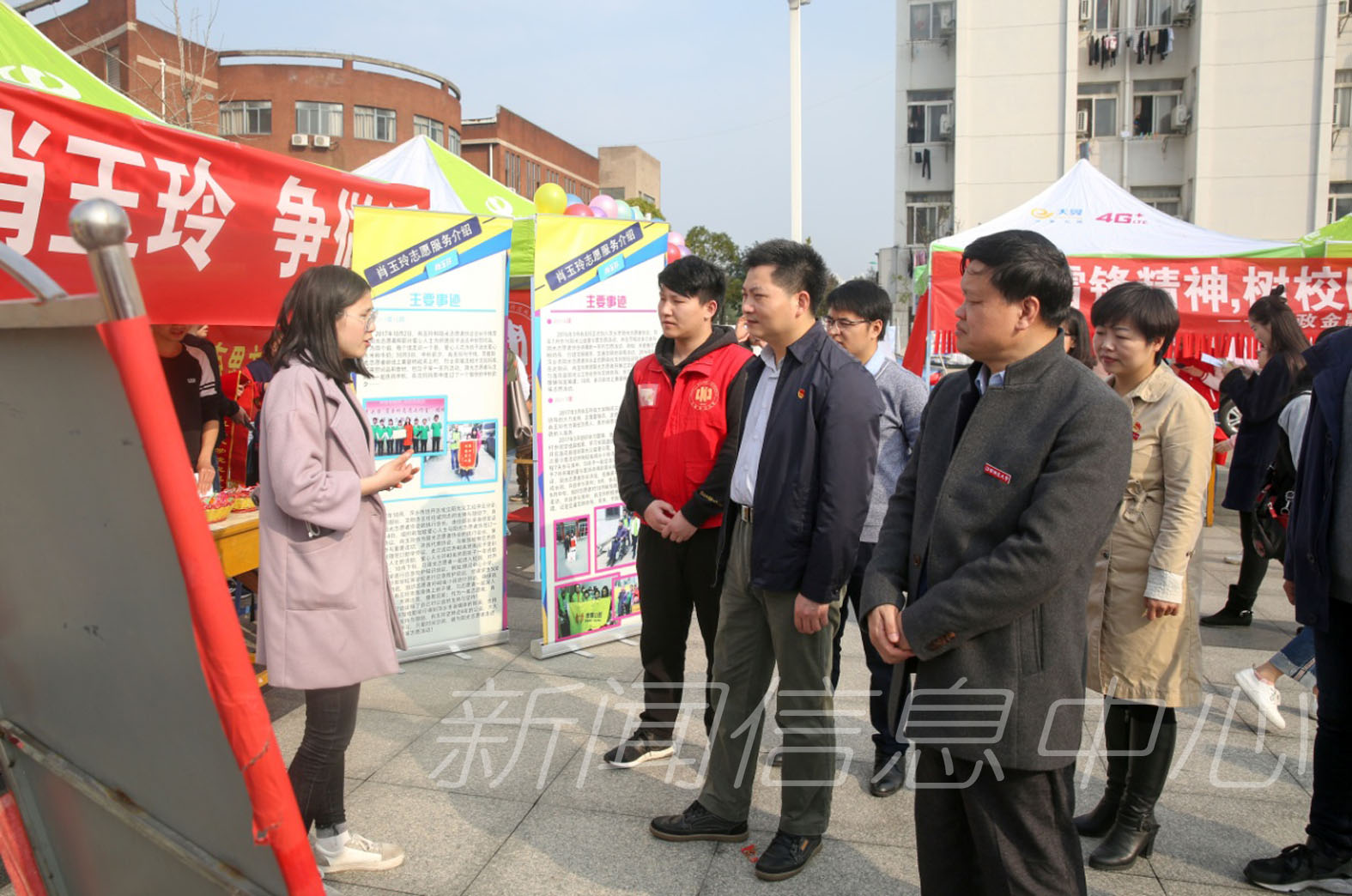 学校举办2018年“学雷锋，争做新时代向上向善好青年”系列主题活动