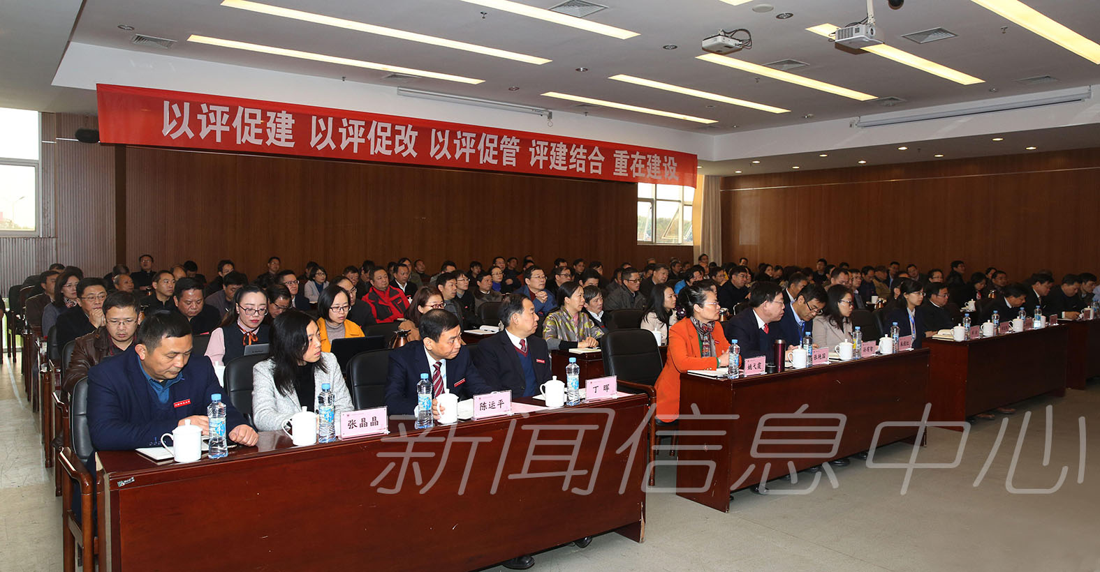 11月30日上午，学校本科教学工作审核评估专家意见反馈会在瑶湖校区知行楼第二报告厅召开。评估专家组全体成员宋乃庆、刘仲奎、李敏、李明斌、王光东、杨兵初、张敬源、蔡柏良、李榕等，省委教育工委副书记、省教育厅厅长叶仁荪，在校学校领导田延光、梅国平、刘光华、张艳国、涂宗财、姚弋霞、贾俊芳、丁晖、刘俊、陈运平，总会计师童颖华出席会议，各学院院长、党委书记、分管教学的副院长，各党政管理部门及业务单位主要负责人，学校教学督导组和学工督导组组长、评建办主要工作人员及联络员参加会议。