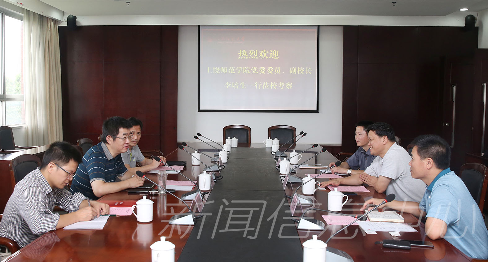 上饶师范学院客人来校访问