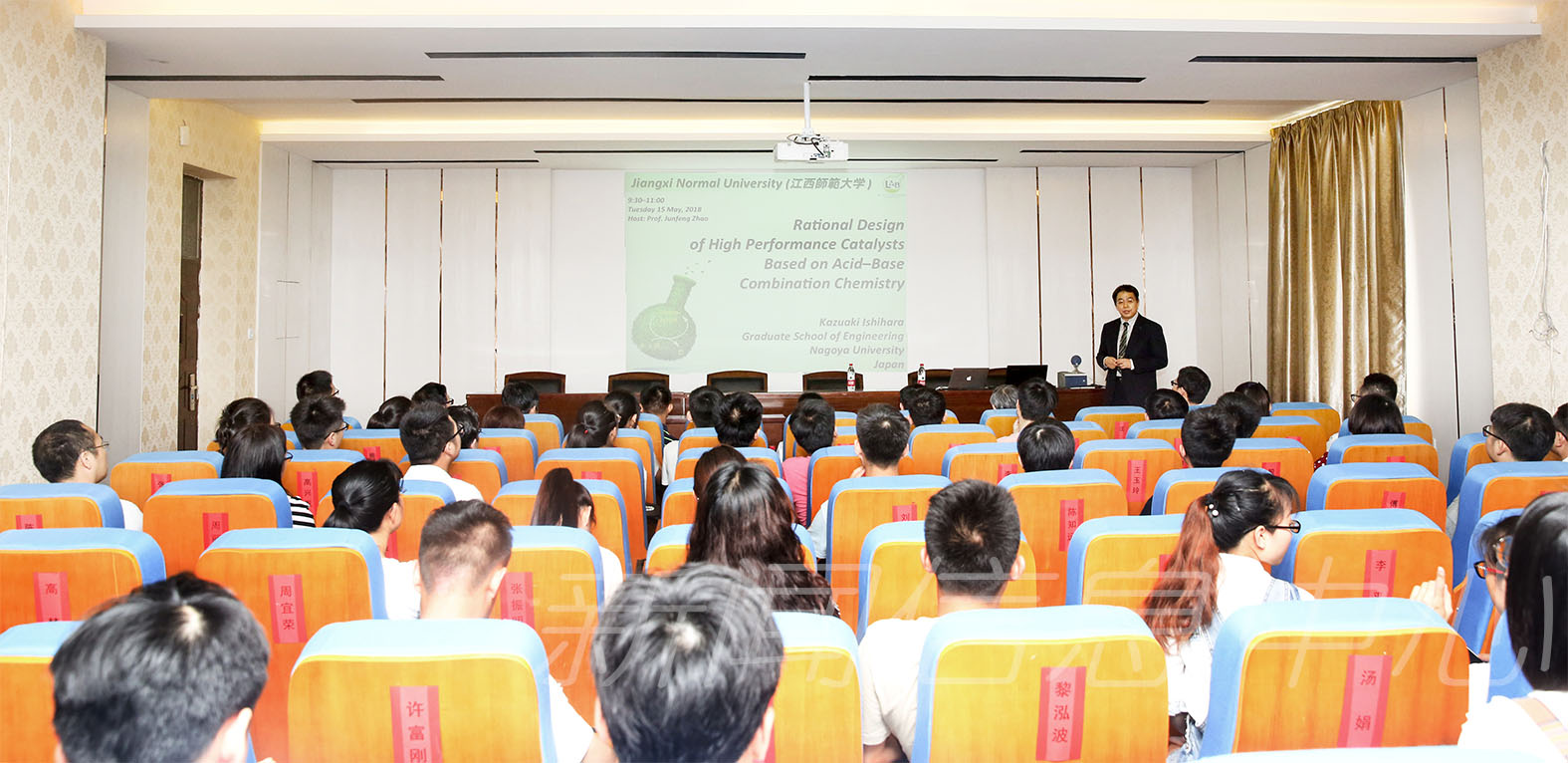 【瑶湖讲坛】Kazuaki Ishihara: Rational Design of High-Performance Catalysts Based on Acid–Base Combination Chemistry
