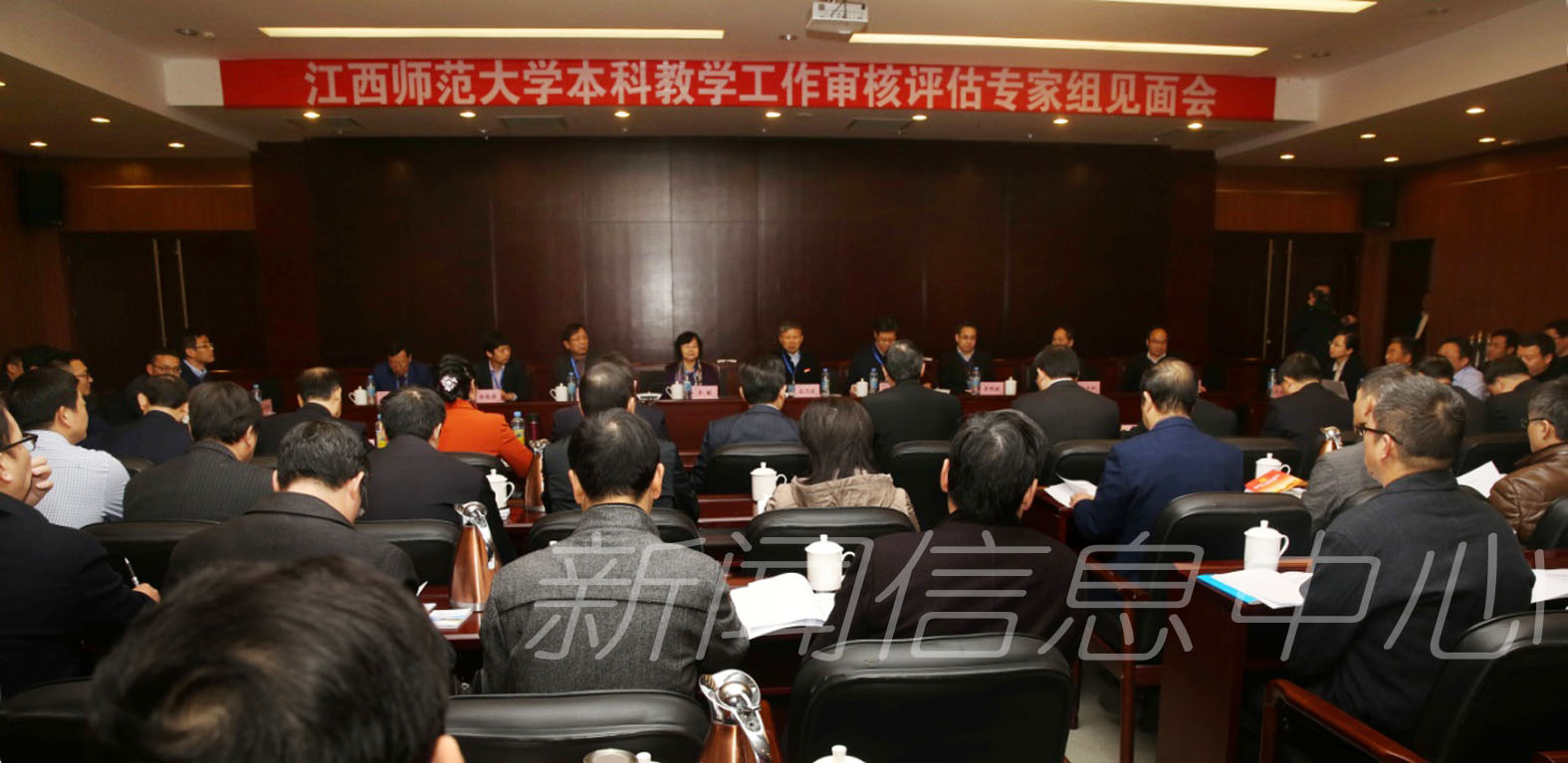 教育部专家对我校本科教学工作进行审核评估