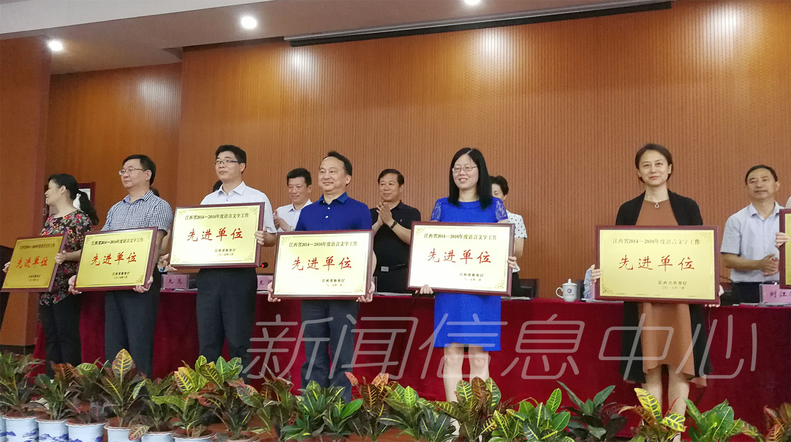 我校荣获全省2014—2016年度语言文字工作先进单位