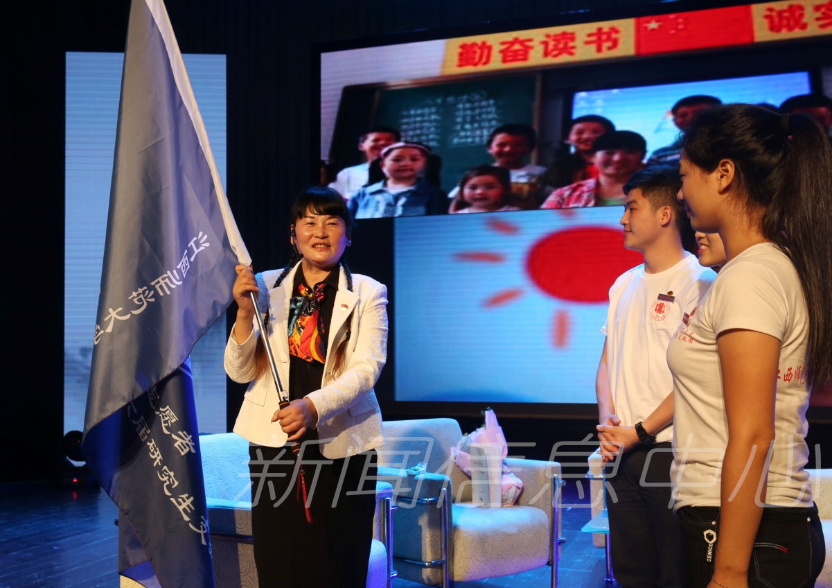 忠贞为教 师德如天——我校第三届“弘德”师德论坛成功举办