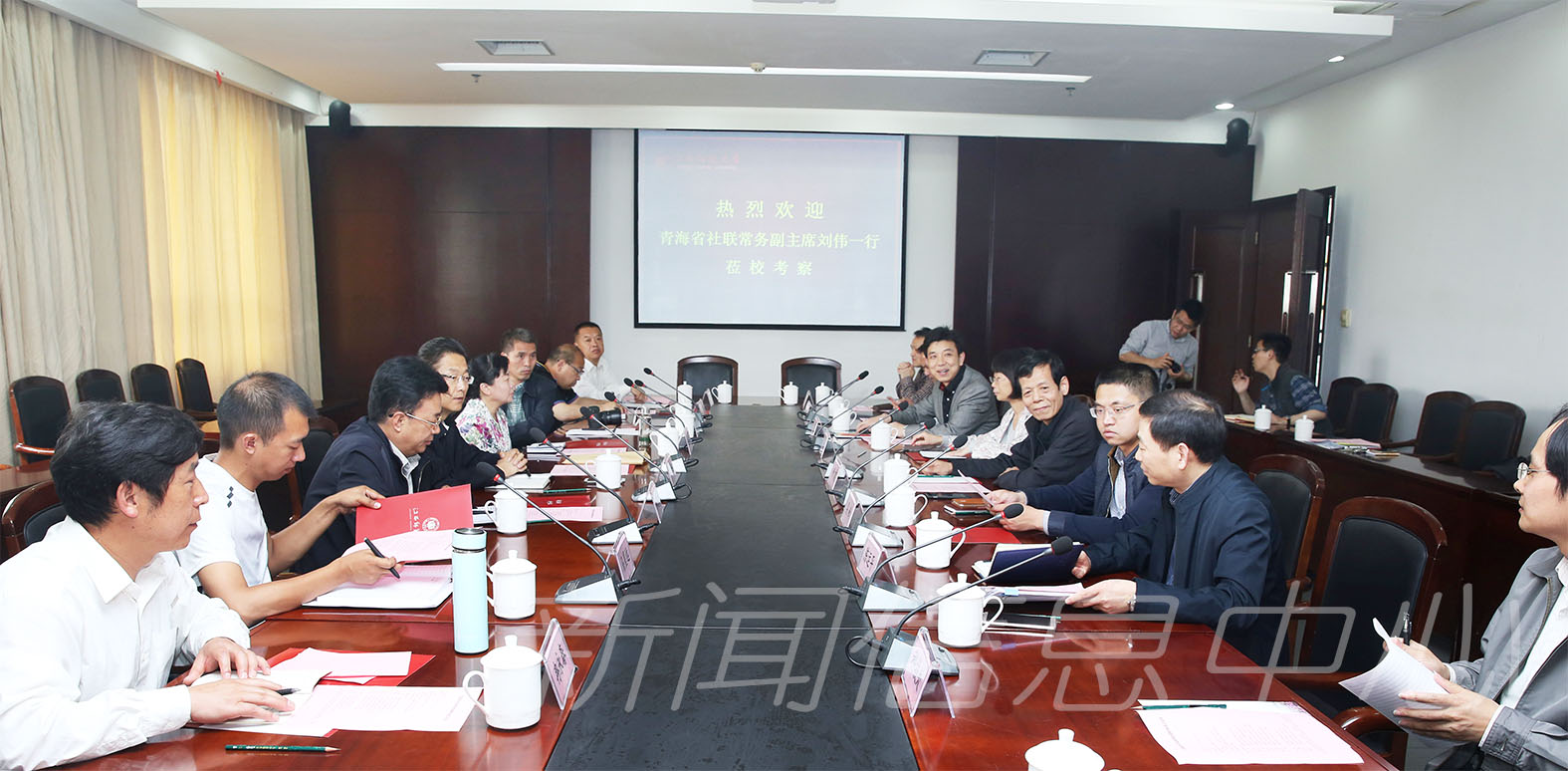 青海省社科联来校调研