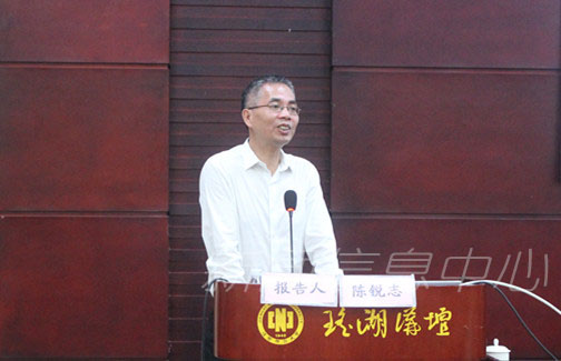 【瑶湖讲坛】陈锐志: 高精度室内定位与智能位置服务