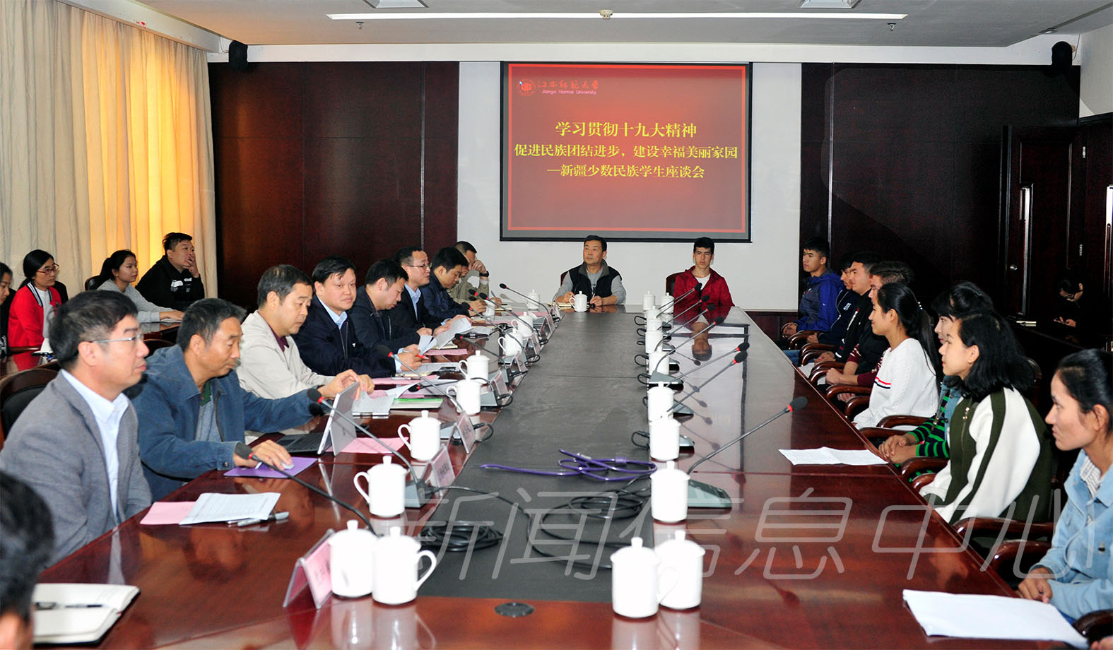 【学习宣传贯彻十九大精神】学校举行新疆少数民族学生座谈会