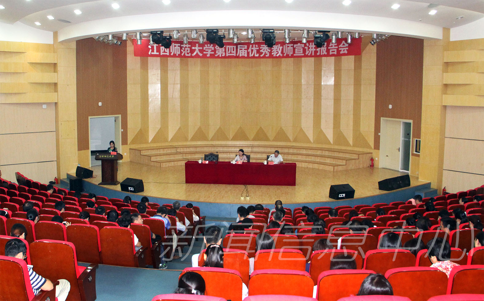 我校第四届优秀教师先进事迹巡回宣讲活动顺利结束
