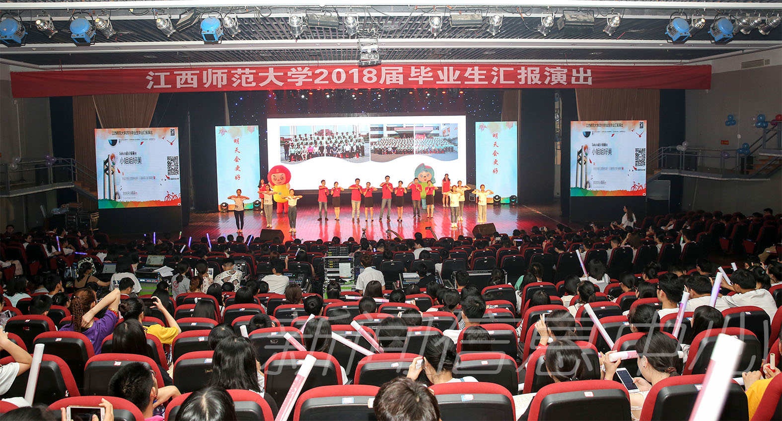 我校2018届毕业生“梦想再出发”汇报演出顺利举行