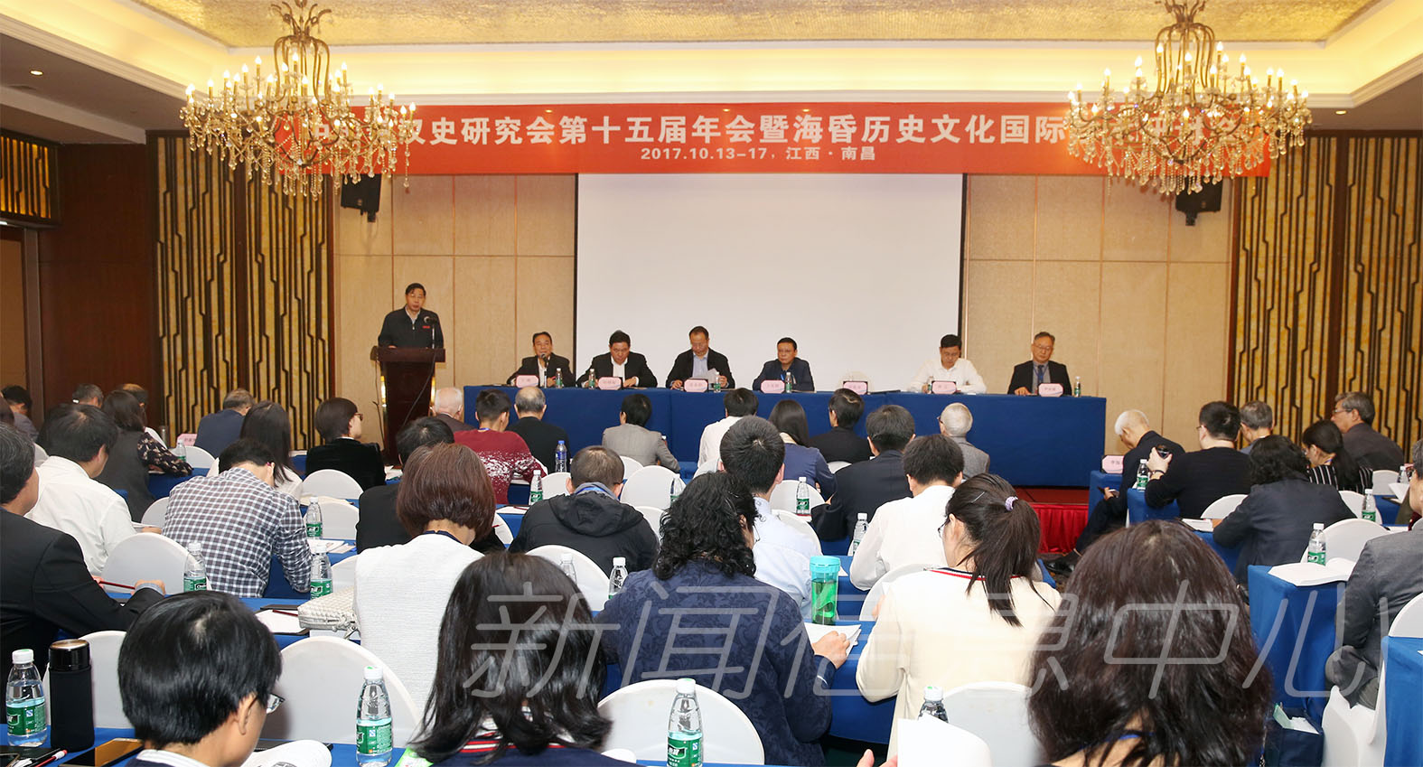 我校承办的中国秦汉史研究会第十五届年会暨海昏历史文化国际学术研讨会在昌召开