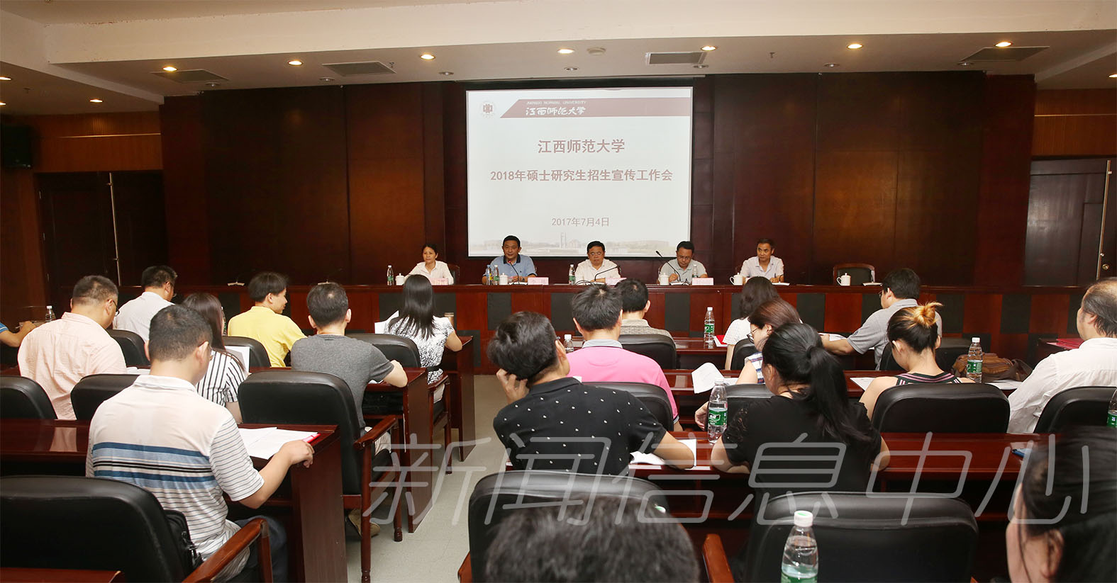 学校召开研究生招生宣传工作会