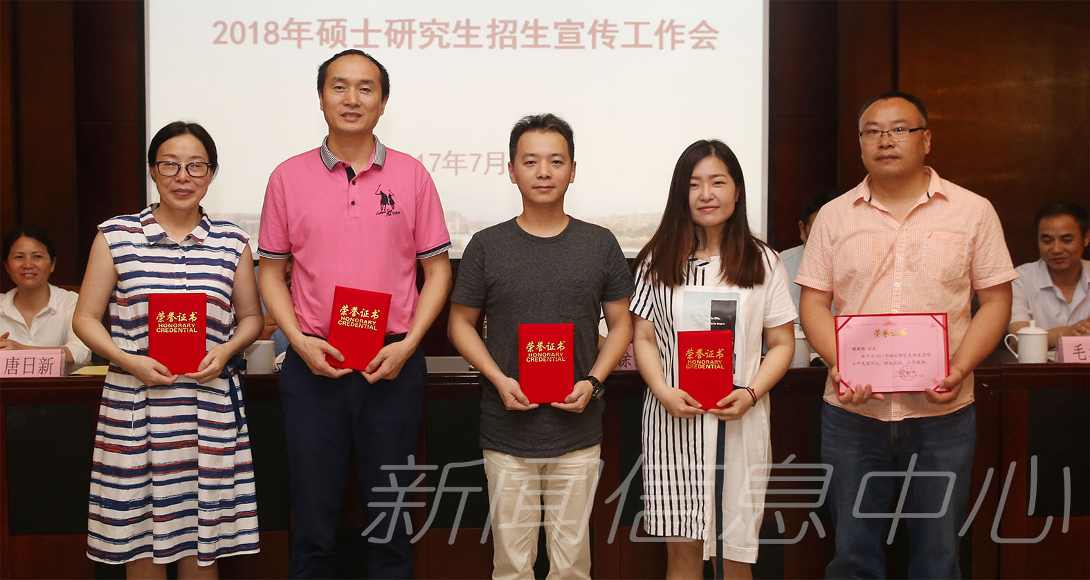 学校召开研究生招生宣传工作会