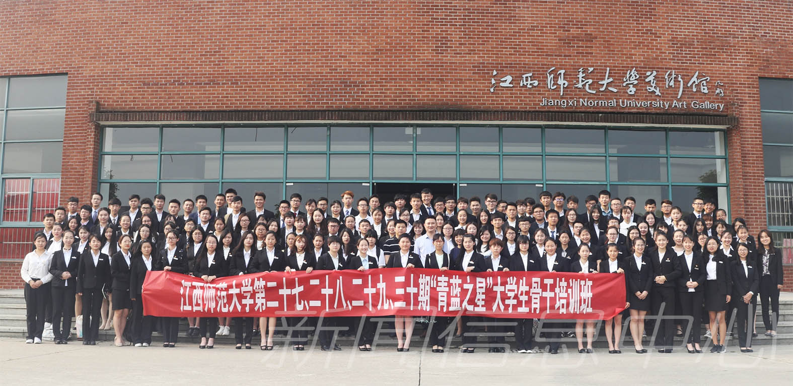 我校“青蓝之星”大学生骨干培训班举办首场专题报告会