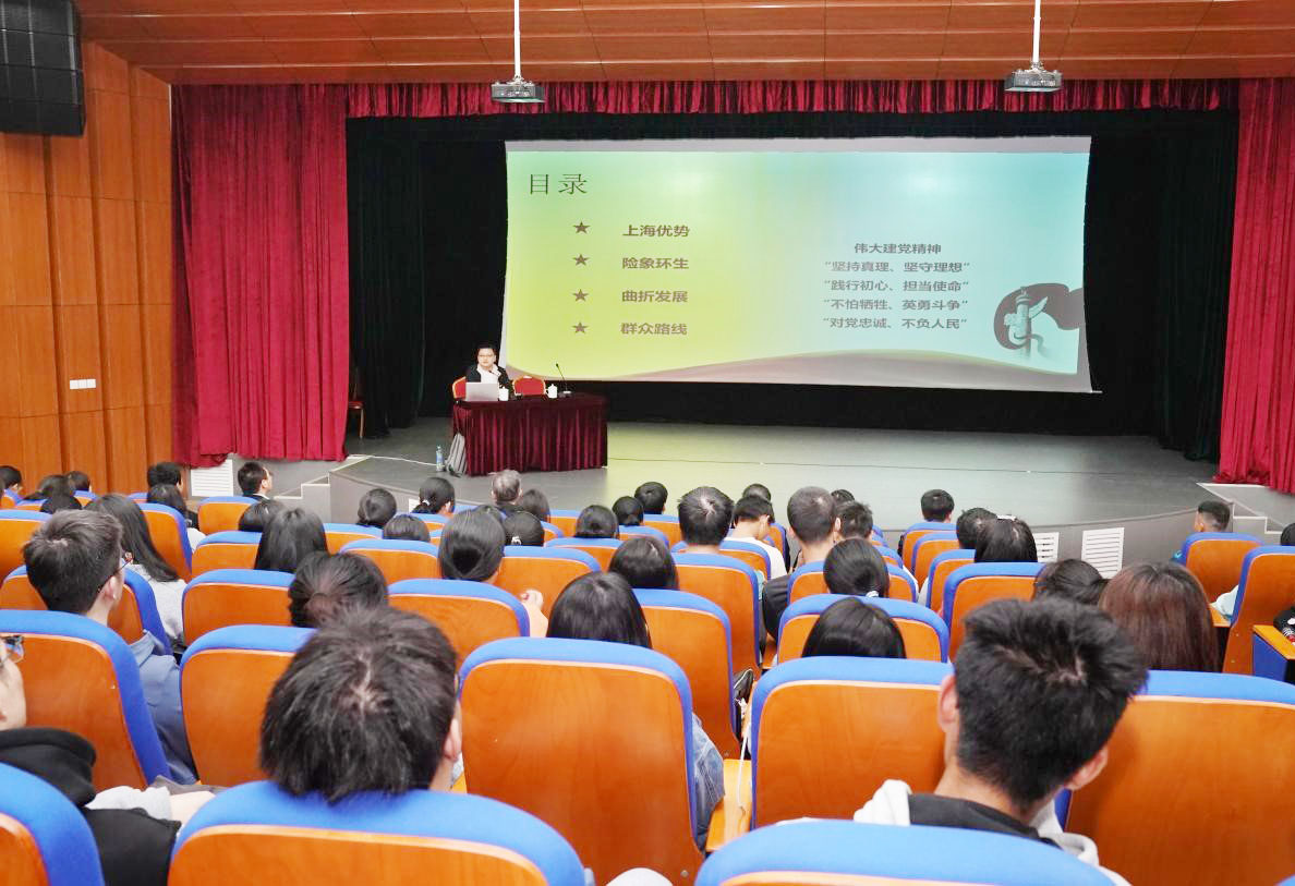 【青春向党•聆听】学校“四史”学习系列讲座开讲