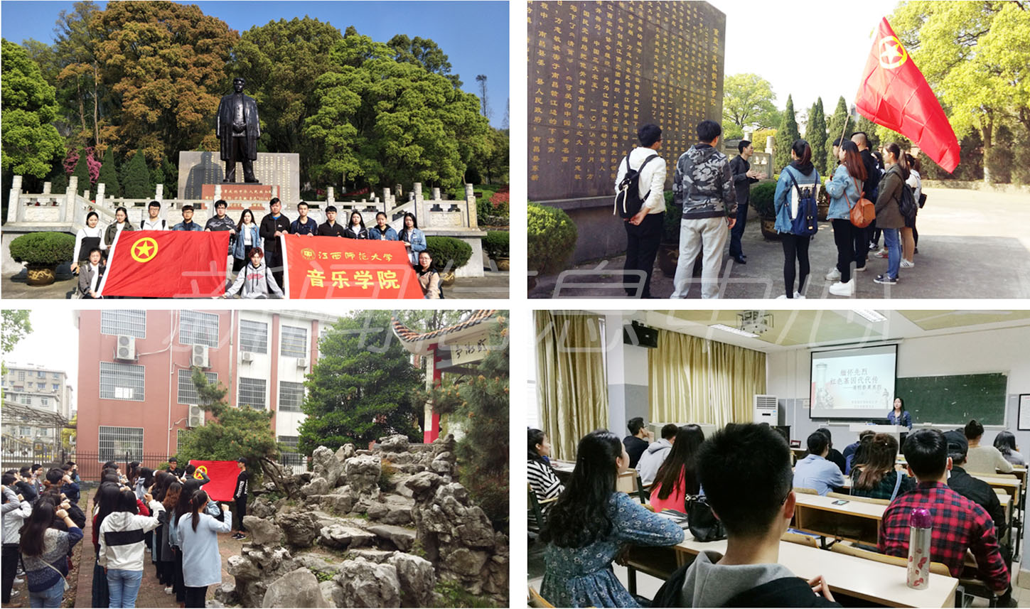 音乐学院清明祭英烈主题宣传教育活动顺利开展