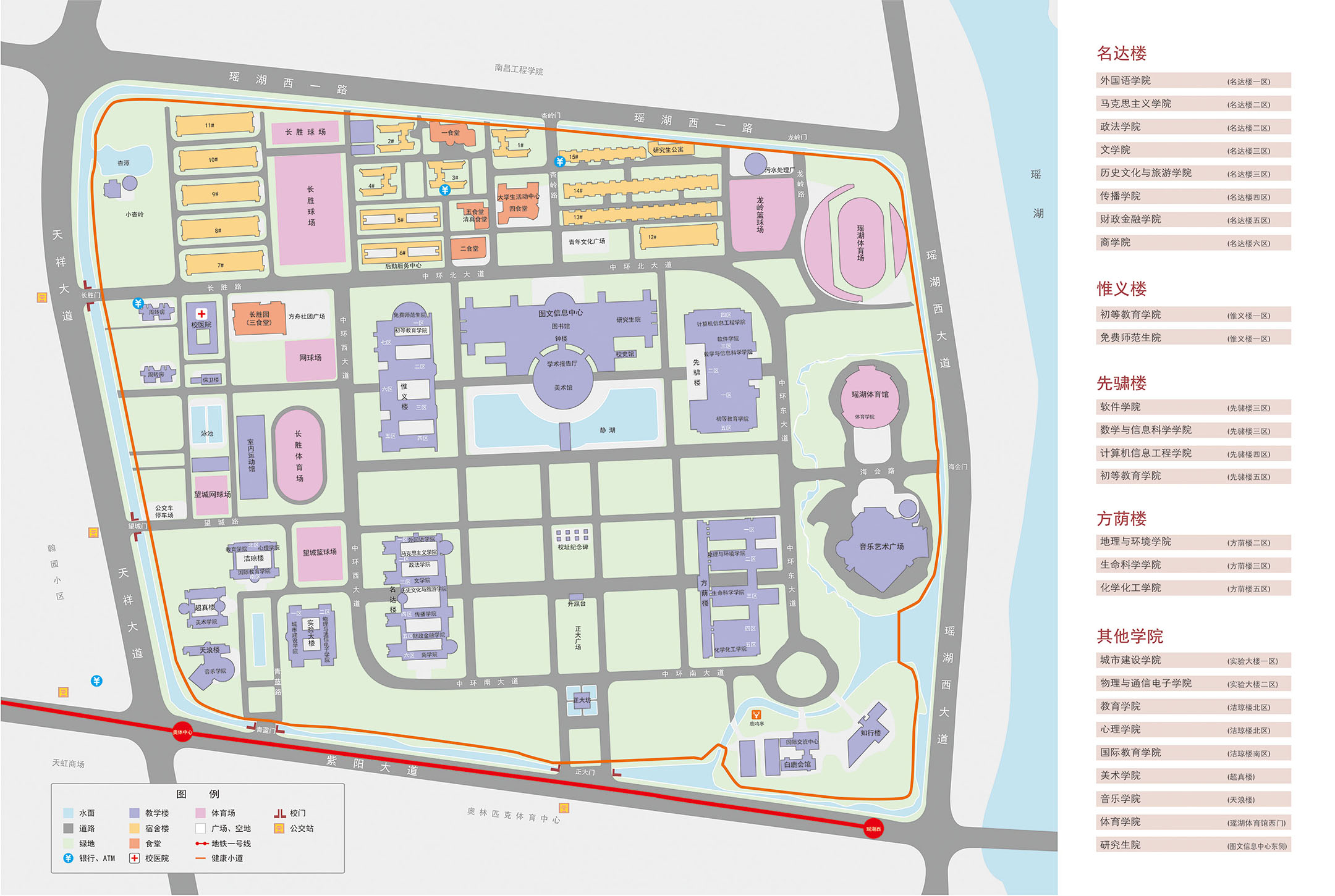 当前位置:首页  快速通道  未来学生  初见师大  观光地图