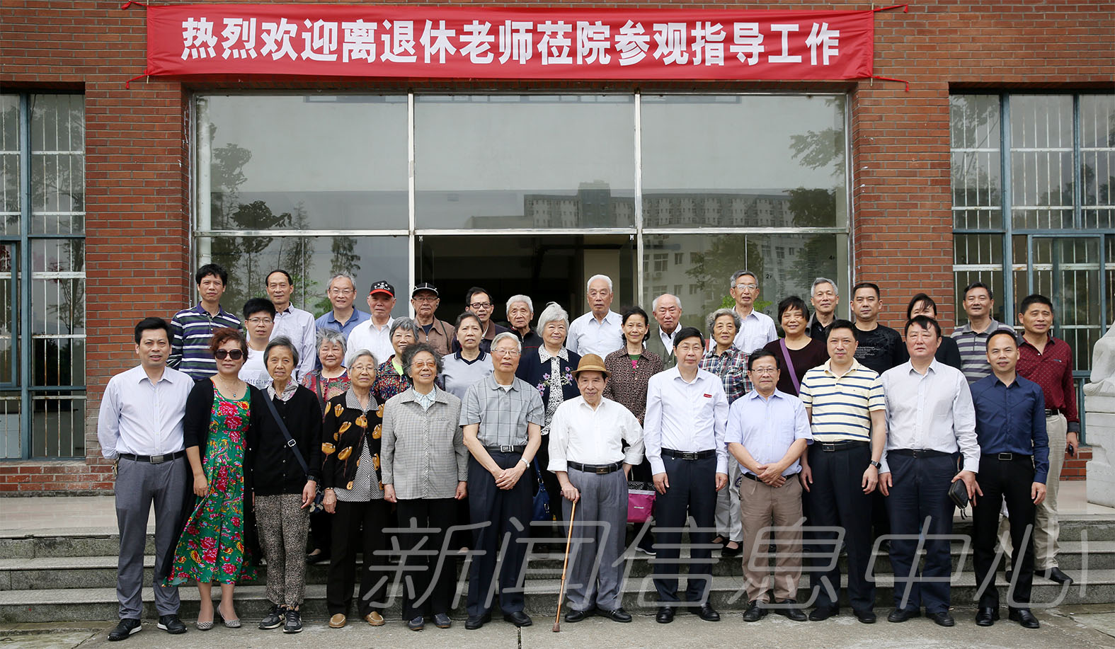 物理与通信电子学院离退休教师回访学院畅谈发展