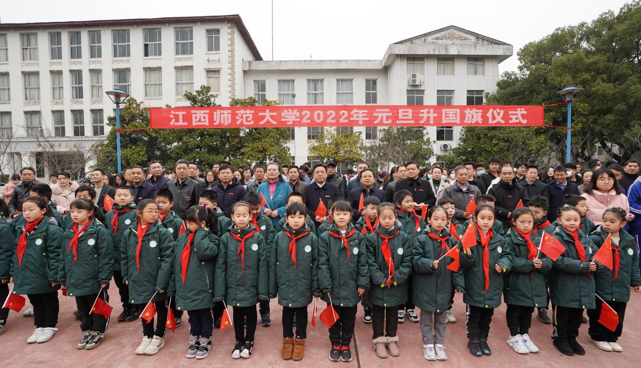 【奋斗百年路 启航新征程】学校举行2022年元旦升旗仪式