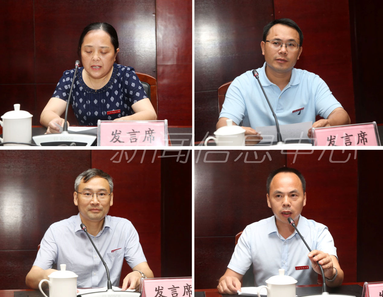 学校召开作风建设动员大会