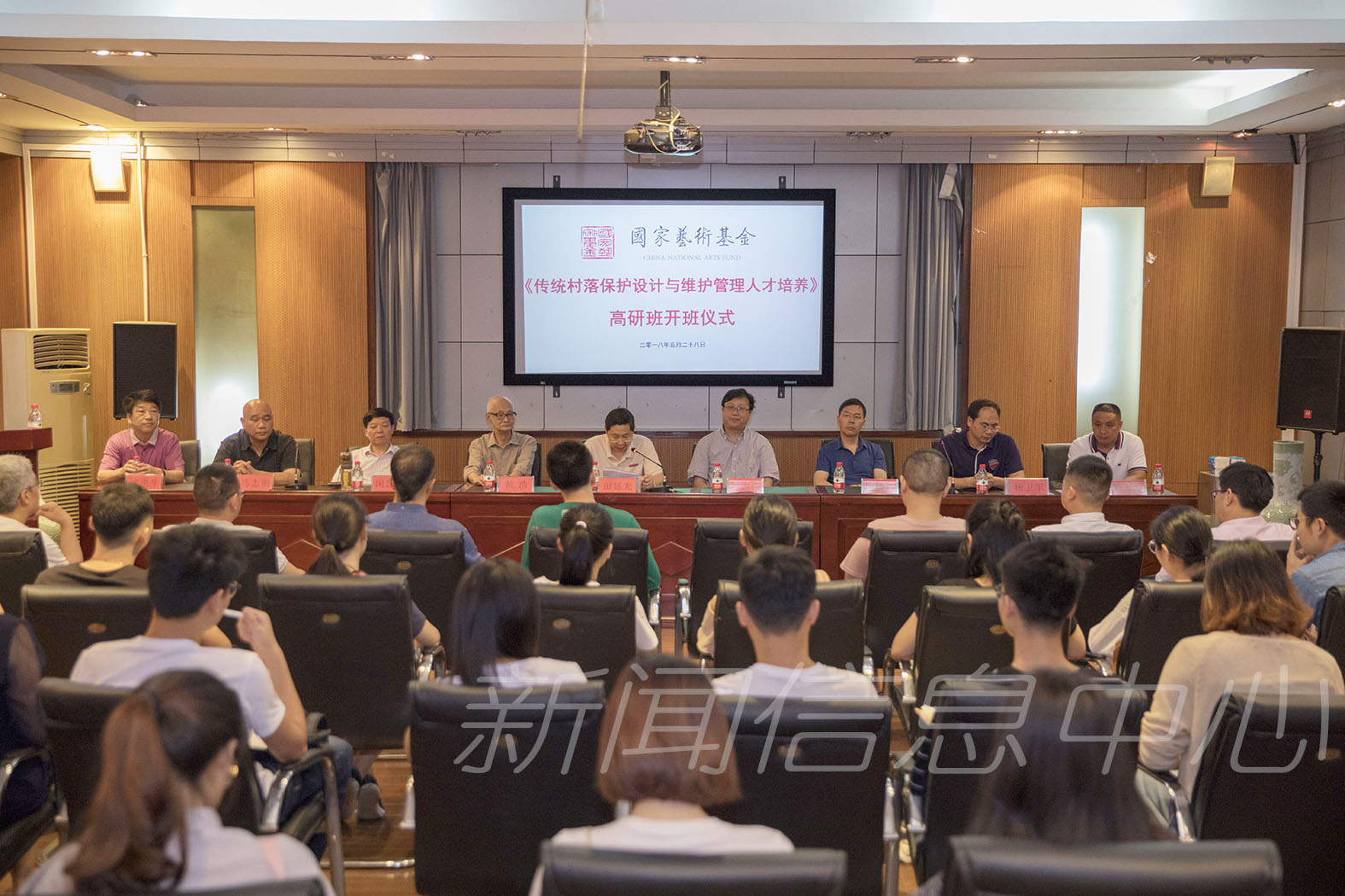 国家艺术基金2018年度人才培养项目“传统村落保护设计与维护管理人才培养高研班”在我校正式开班