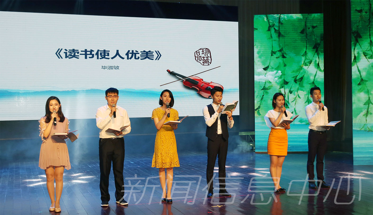 首期“悦读师大”：师生共话读书情趣