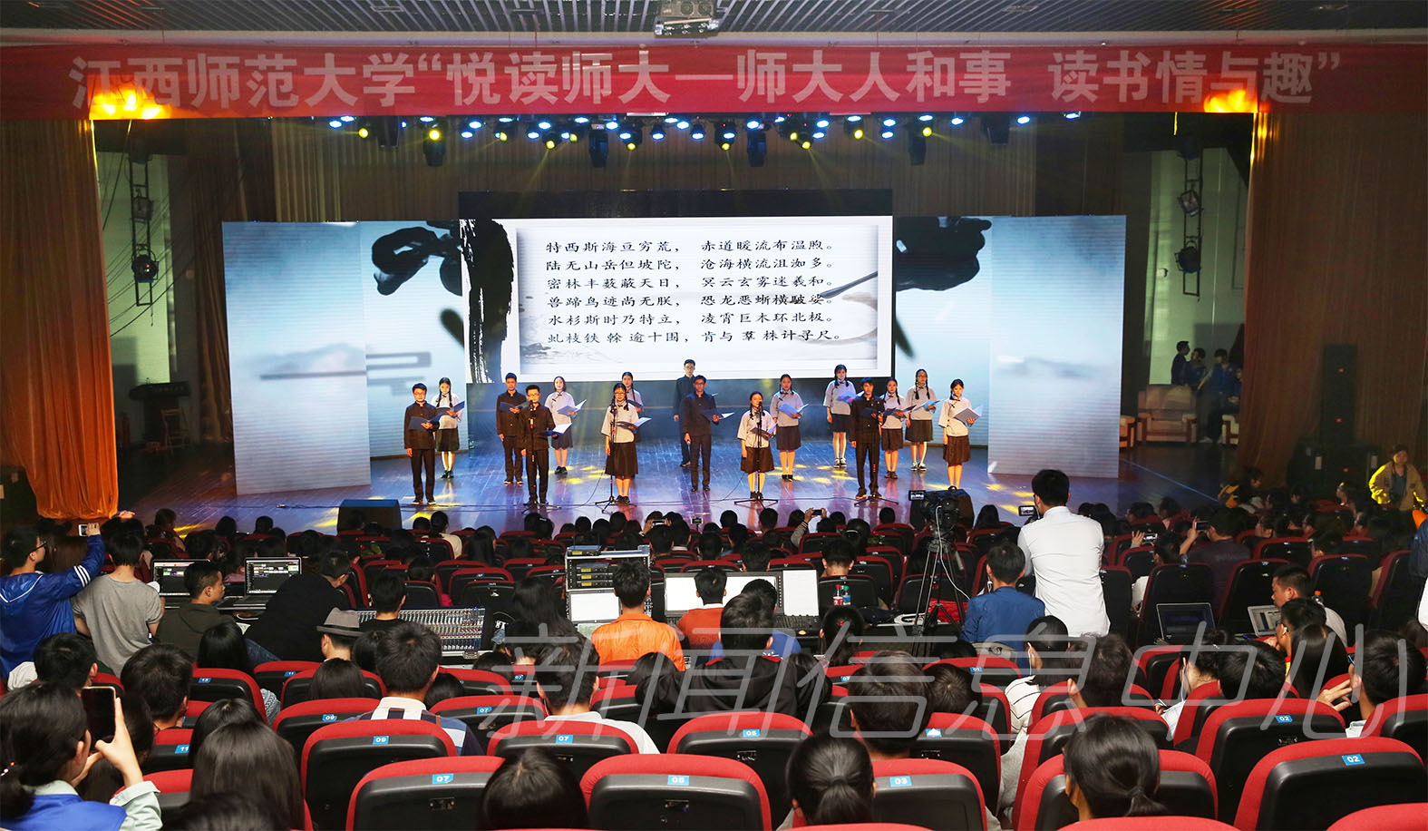 首期“悦读师大”：师生共话读书情趣