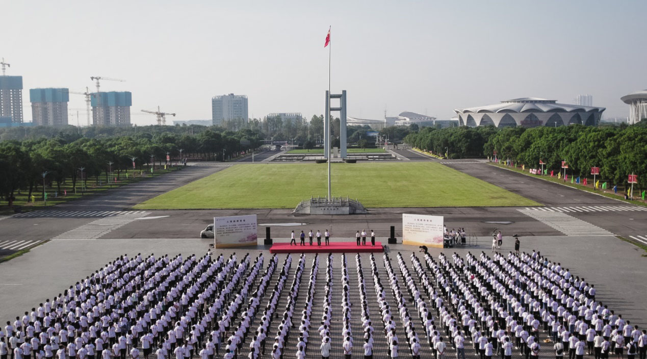 【教师节“师大”系列活动】学校举行师范生千人宣誓大会
