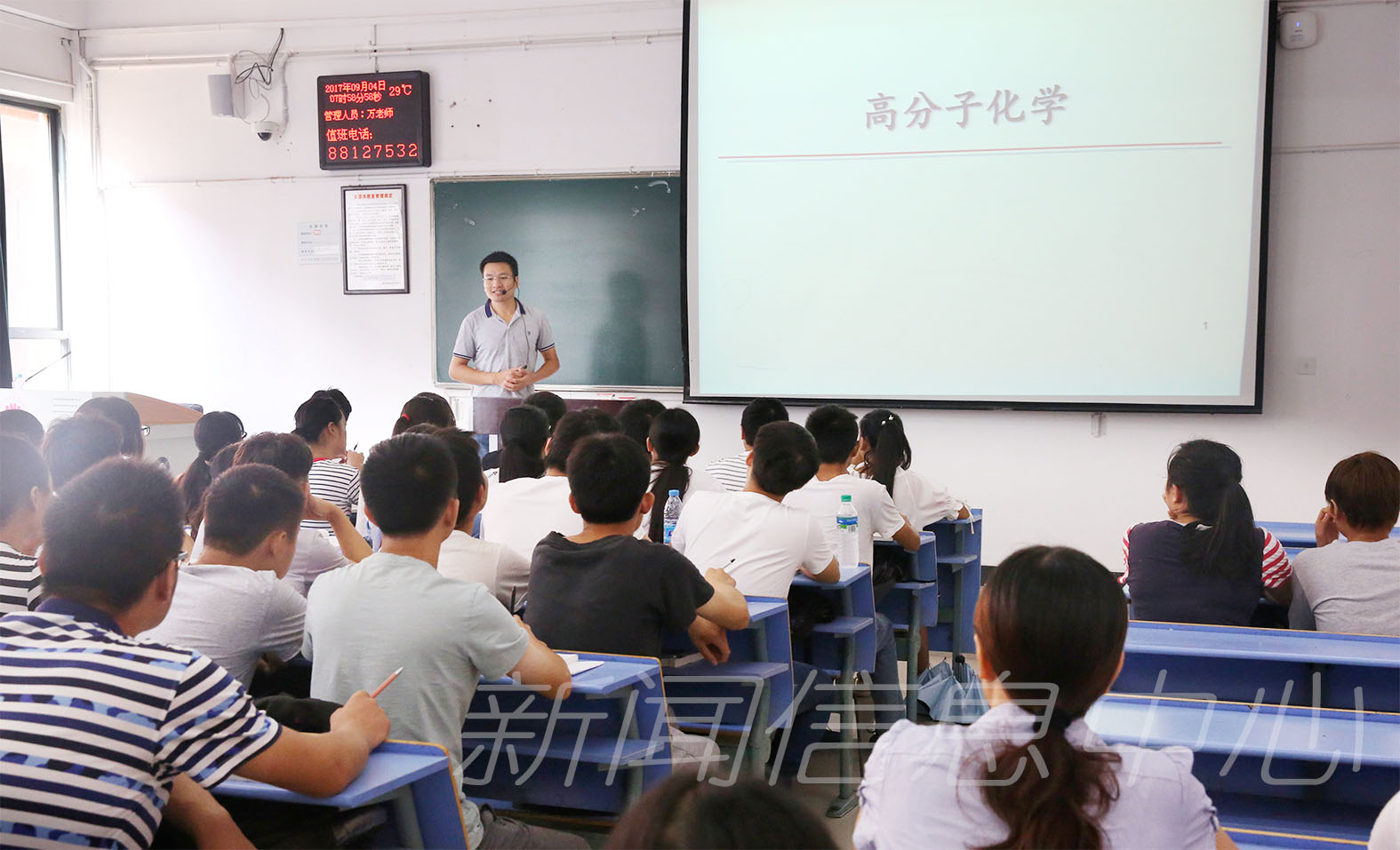 新学期开学第一天校领导视察教学工作