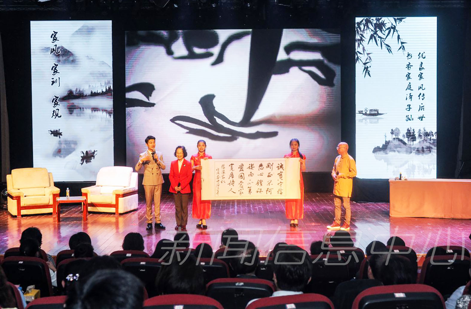 “悦读师大”第二期：优良家风传后世•书香家庭泽子孙