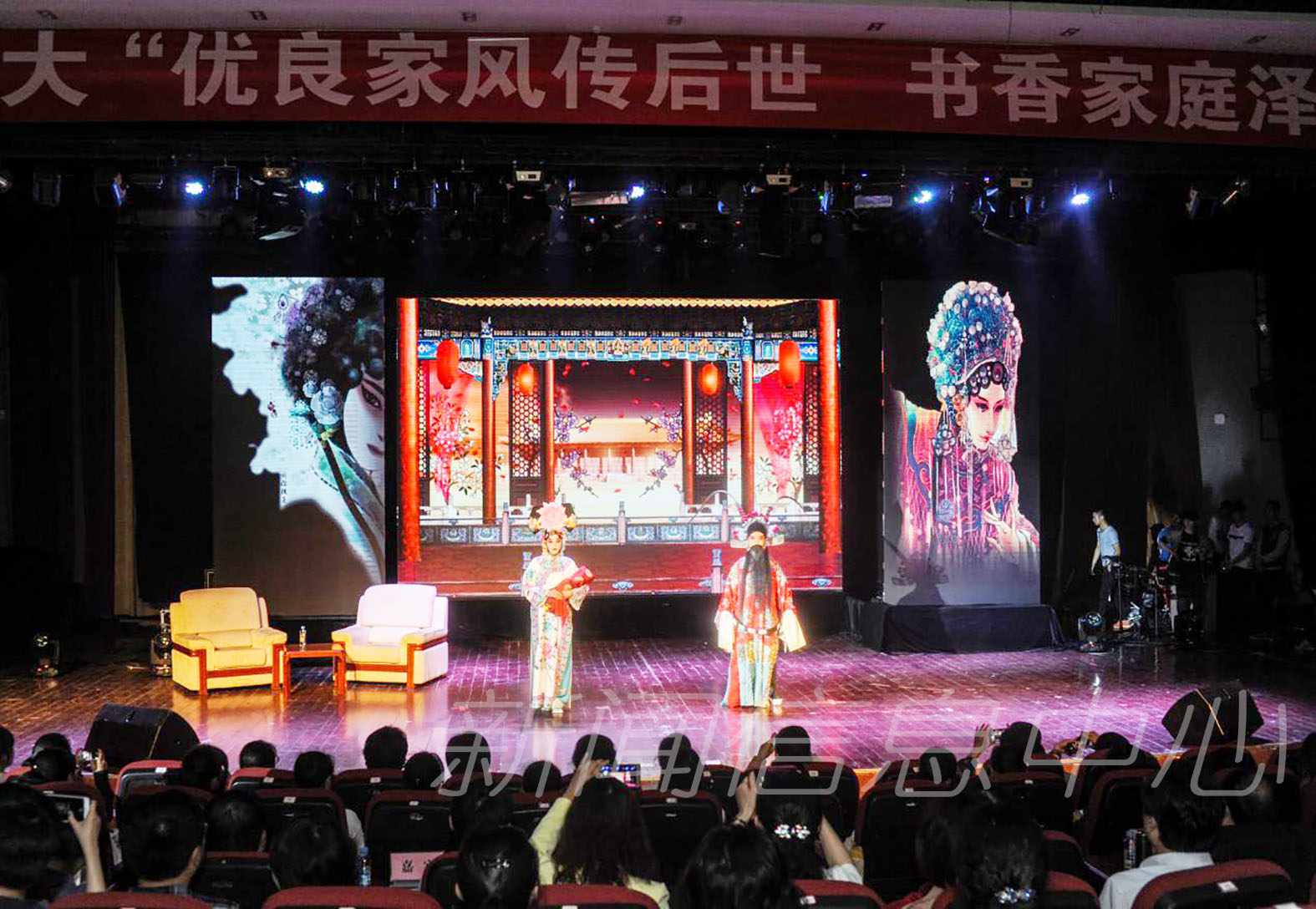 “悦读师大”第二期：优良家风传后世•书香家庭泽子孙