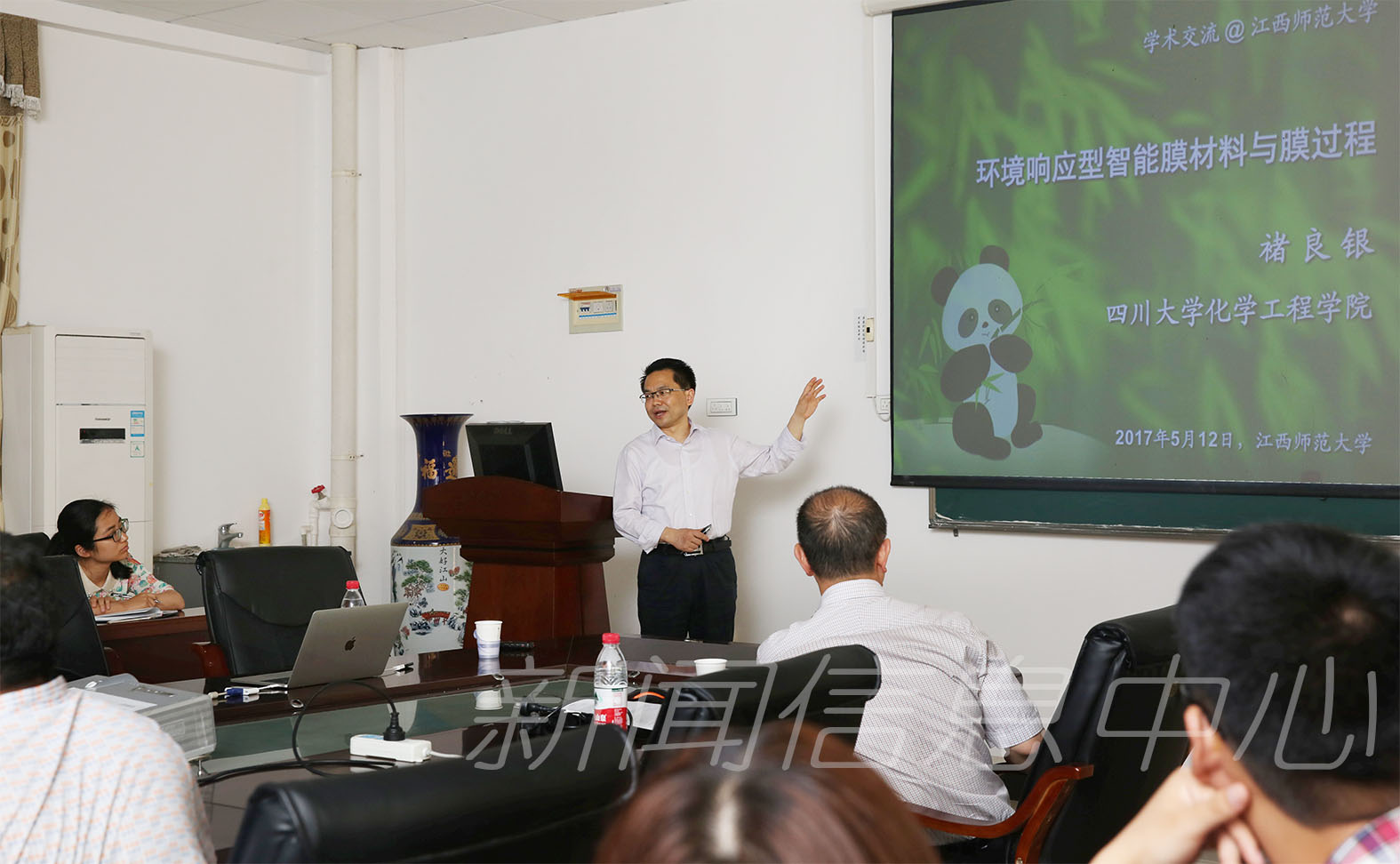 【瑶湖讲坛】褚良银：环境响应型智能膜材料与膜过程