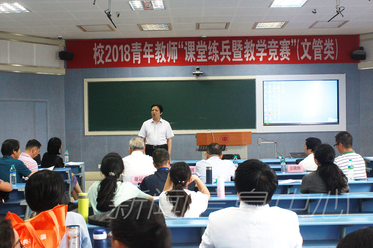 我校开展青年教师“课堂练兵”暨教学竞赛活动